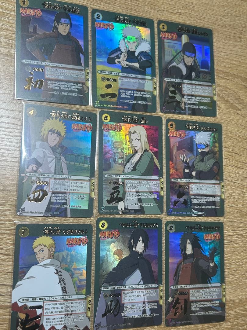 NARUTO 火影　うちはマダラ　サスケ　ナルト　カカシ　綱手　 9枚セット