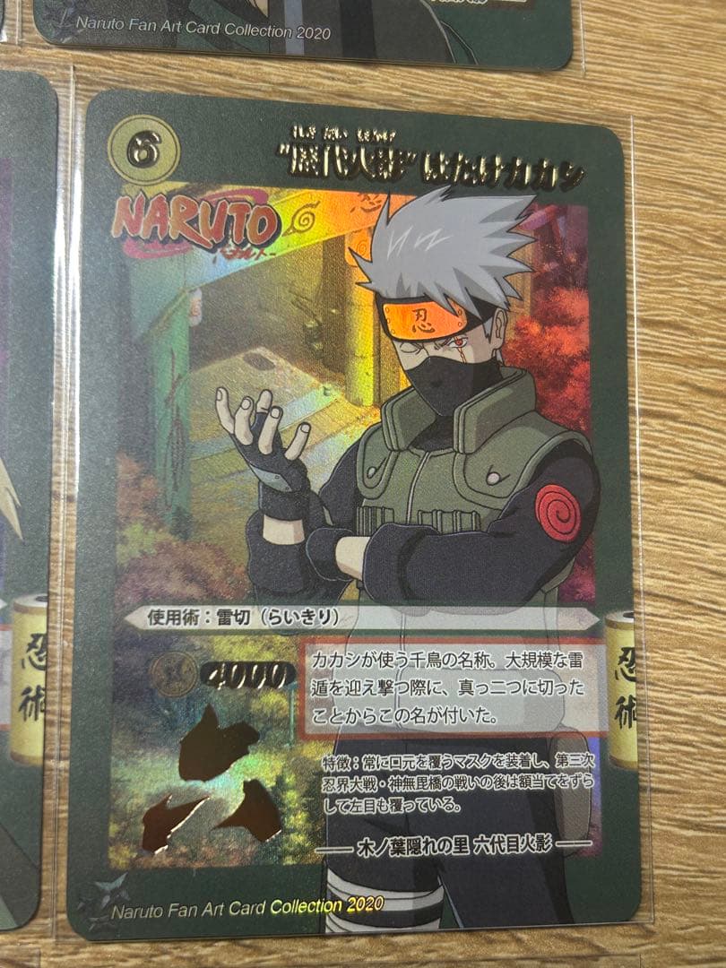 NARUTO 火影　うちはマダラ　サスケ　ナルト　カカシ　綱手　 9枚セット