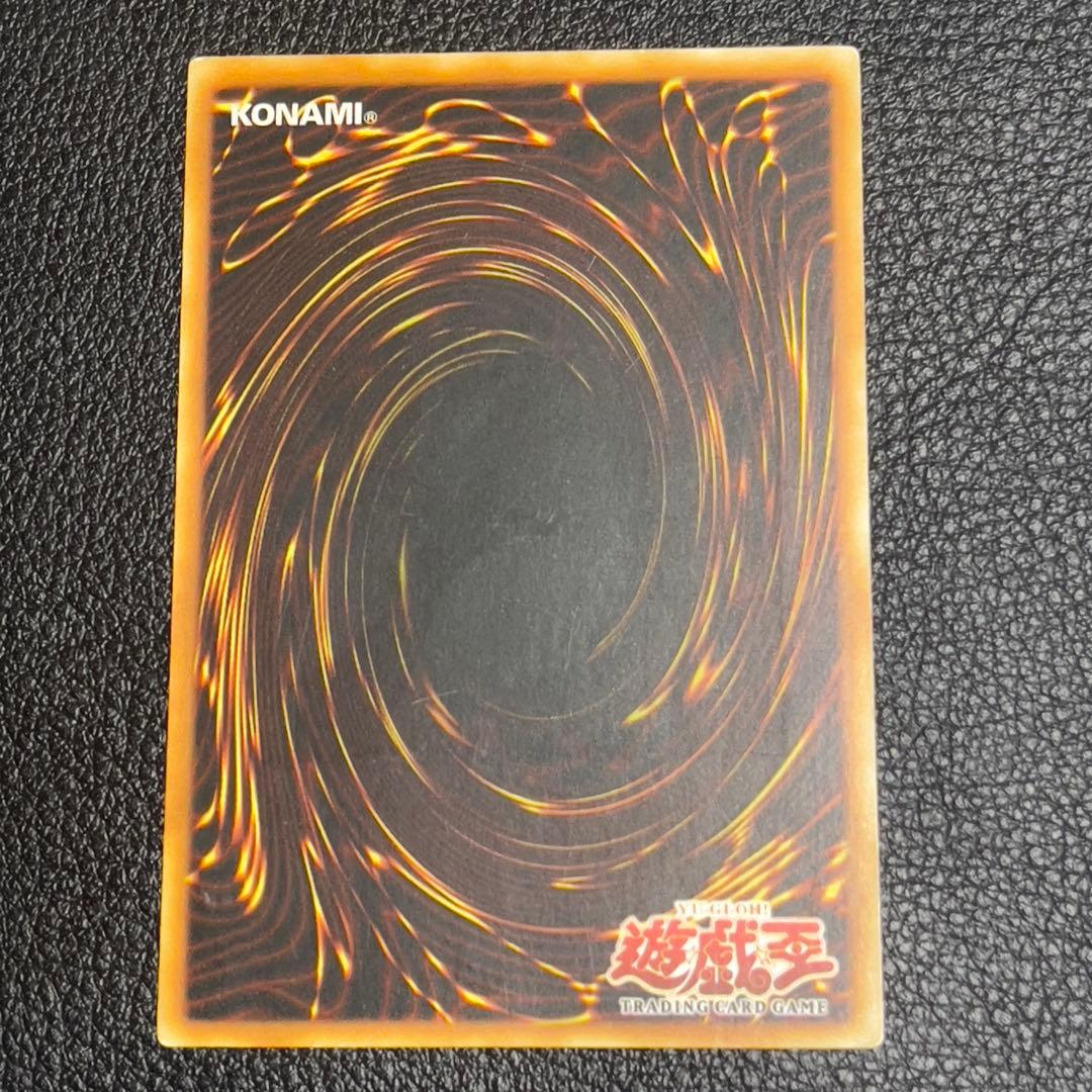 遊戯王　パワーボンド　旧アジア　レリーフ　1st edition