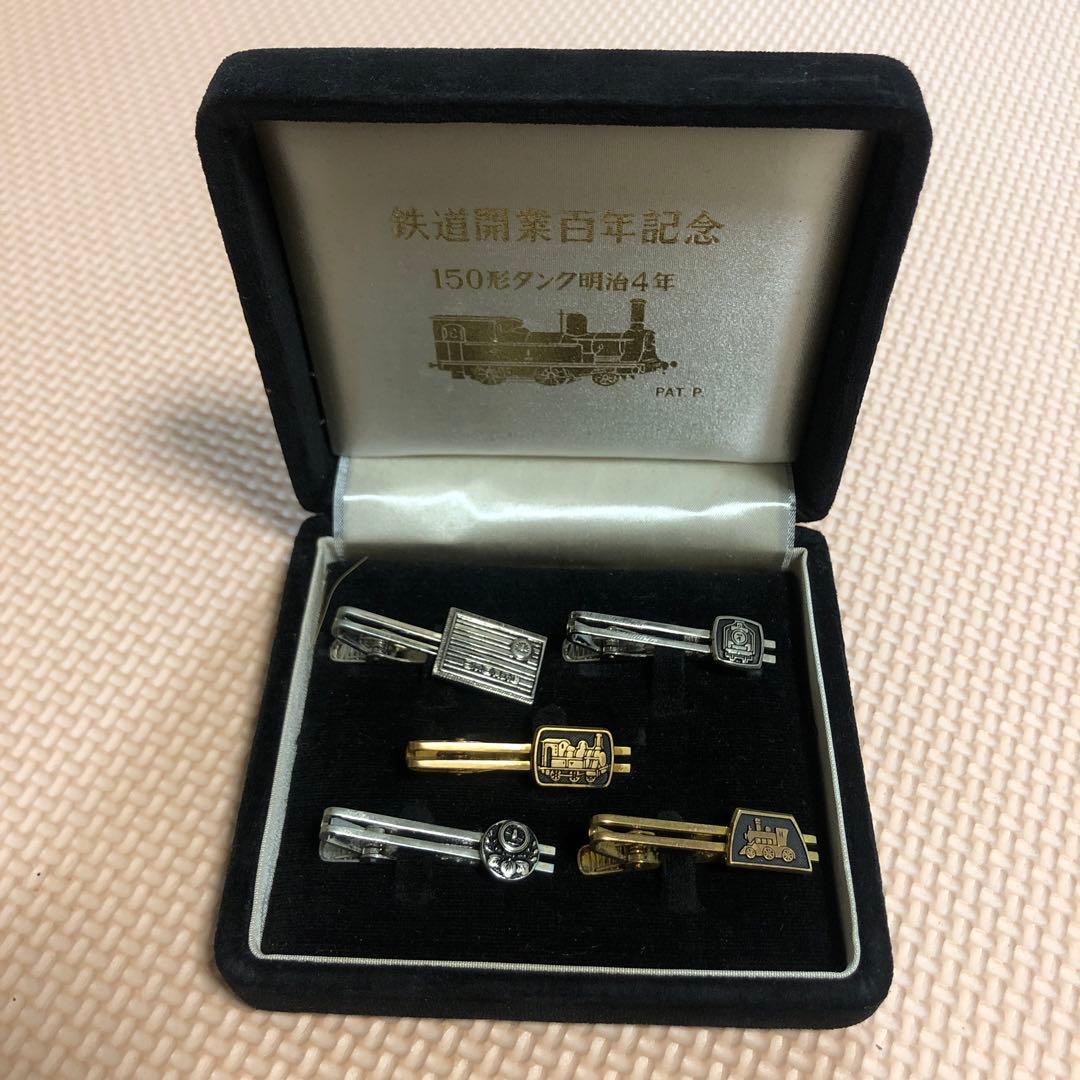 限定品　鉄道開業百年記念　150形タンク明治4年　ネクタイピン