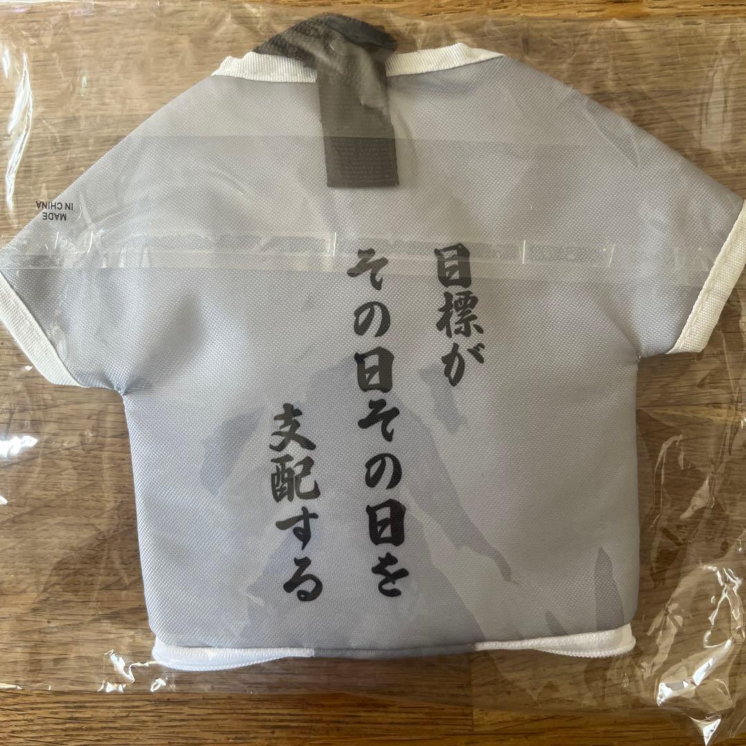 横浜高校 ドリンクホルダー 公式 新品未使用