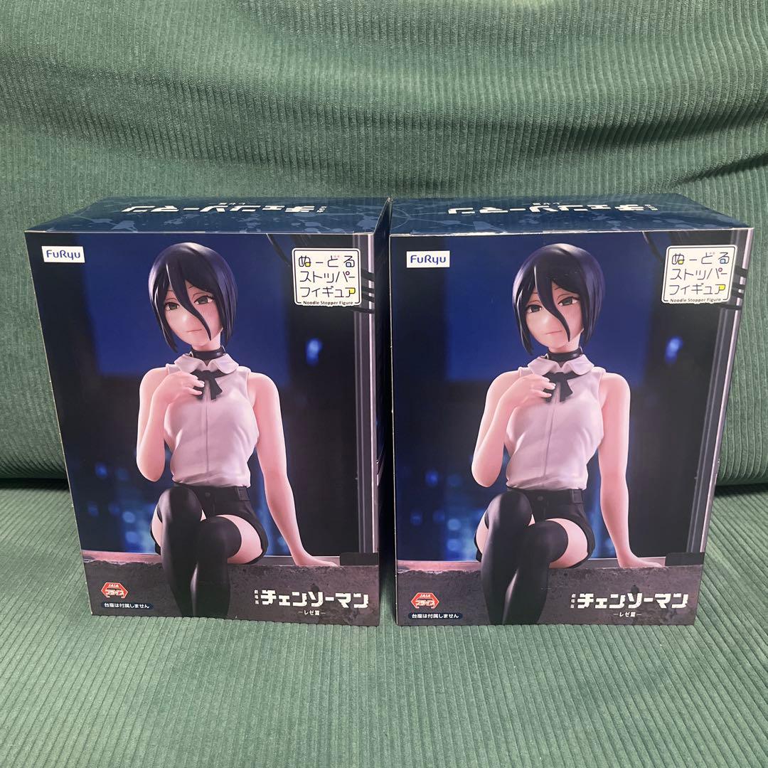 FuRyu チェンソーマン フィギュア 2体セット　レゼ篇