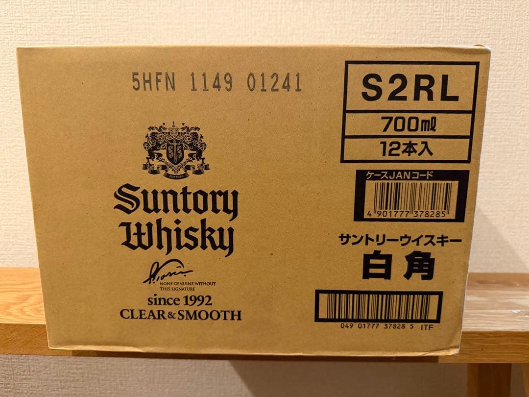 【12本セット】復刻版　サントリーウイスキー　白角　角瓶　700ml　終売品