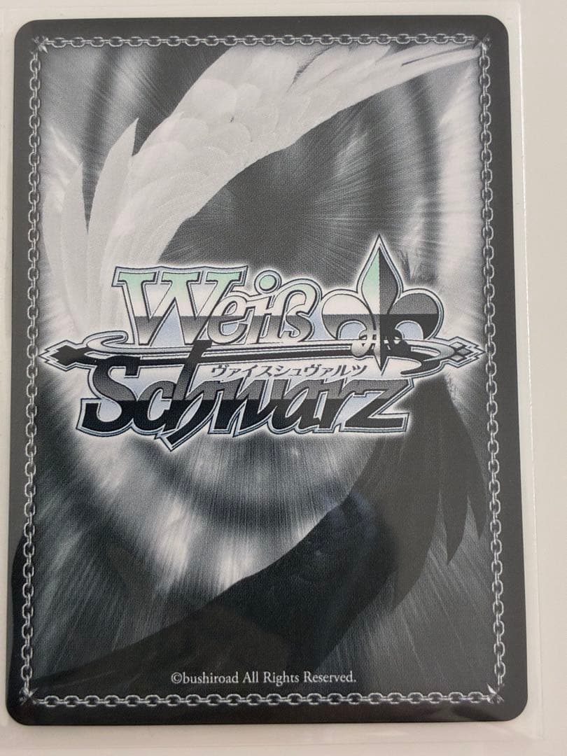 ヴァイスシュヴァルツ 未来へ一緒に 桃鈴ねね SSPサイン ホロライブ 5期生