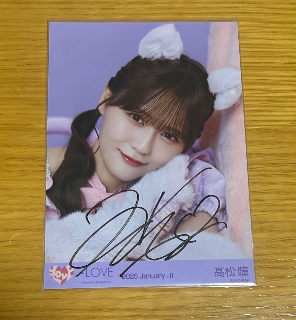 ＝LOVE 髙松瞳 生写真 猫衣装 直筆 ヨリ