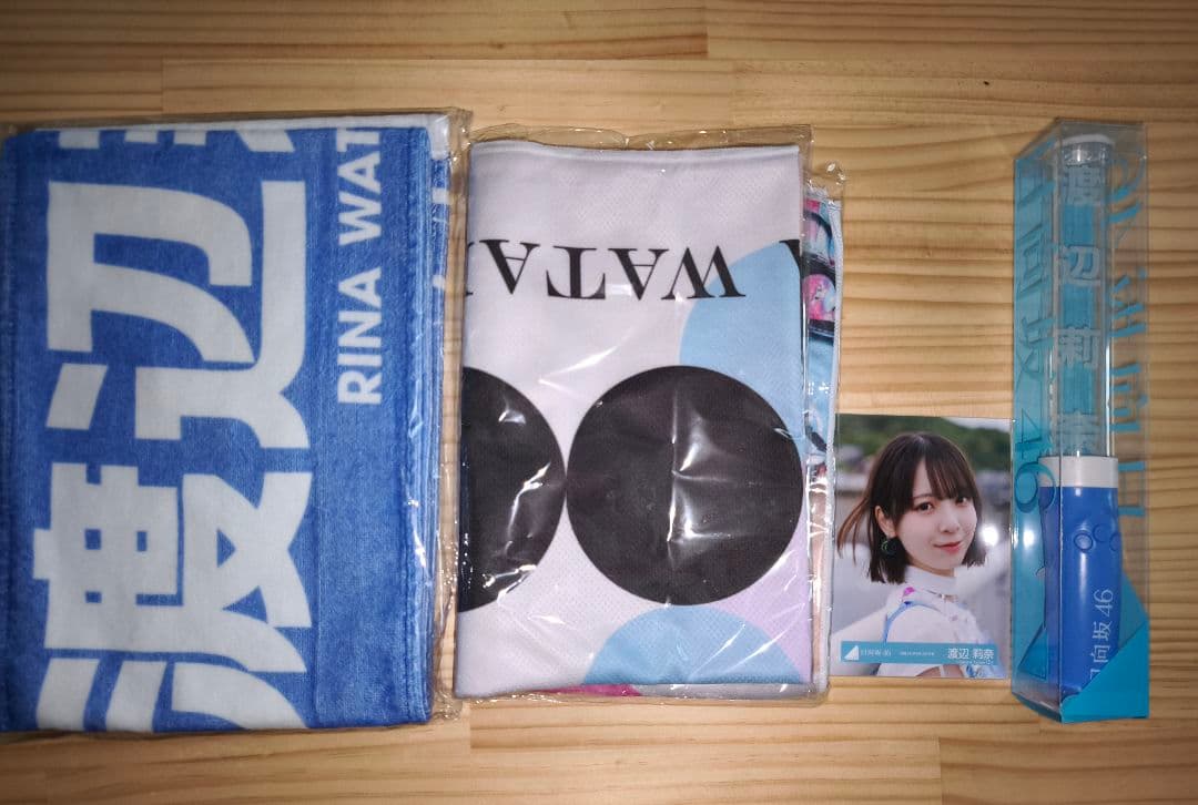 渡辺莉奈 グッズ 4点セット 福袋 タオル 個別ペンライト 生写真 日向坂46