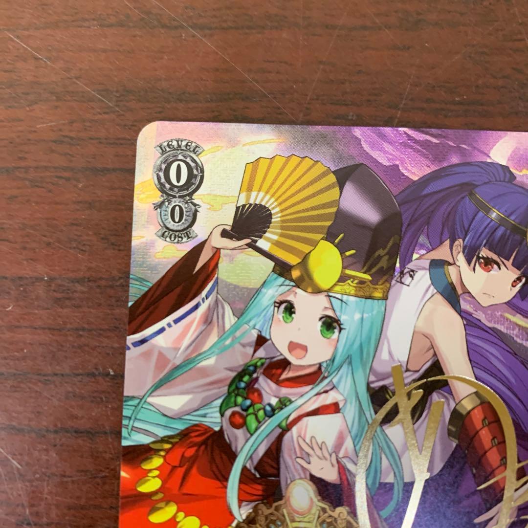 アマテラス&ツクヨミ　SPサイン　パズドラ