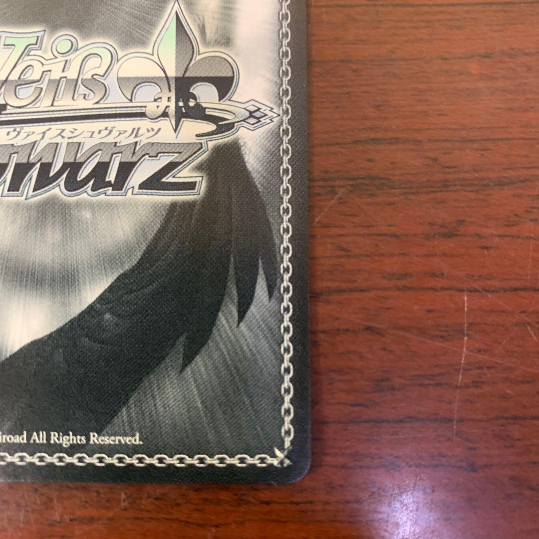 アマテラス&ツクヨミ　SPサイン　パズドラ