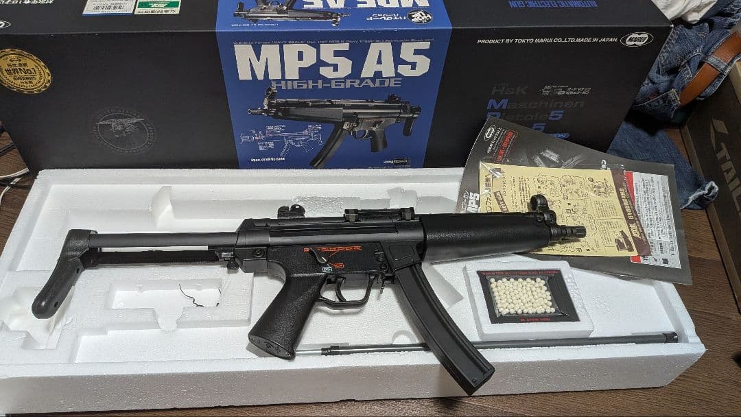 東京マルイ　電動ガン　MP5 A5 ハイグレードモデル ブラック