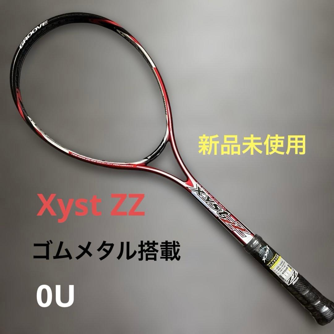 【新品未使用】 Xyst ZZ ゴムメタル搭載　0U【期間限定セール】