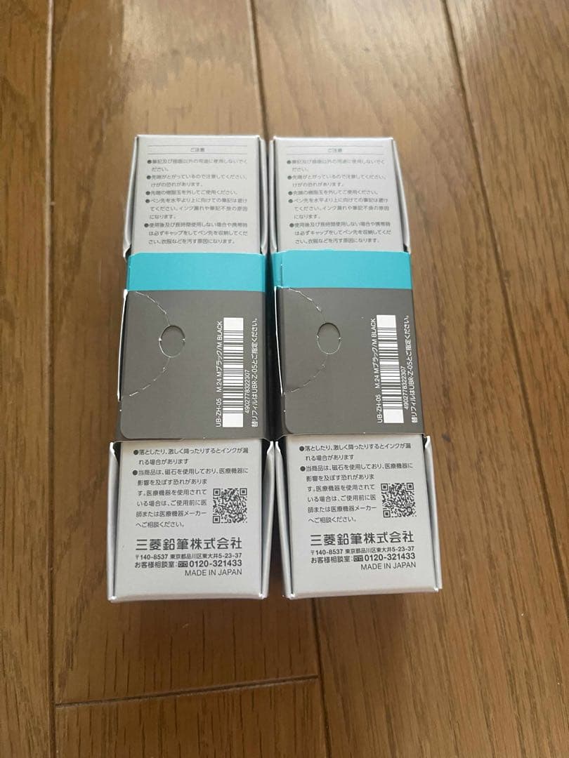 【新品未開封】ユニボールゼント uniball ZENTO 2個