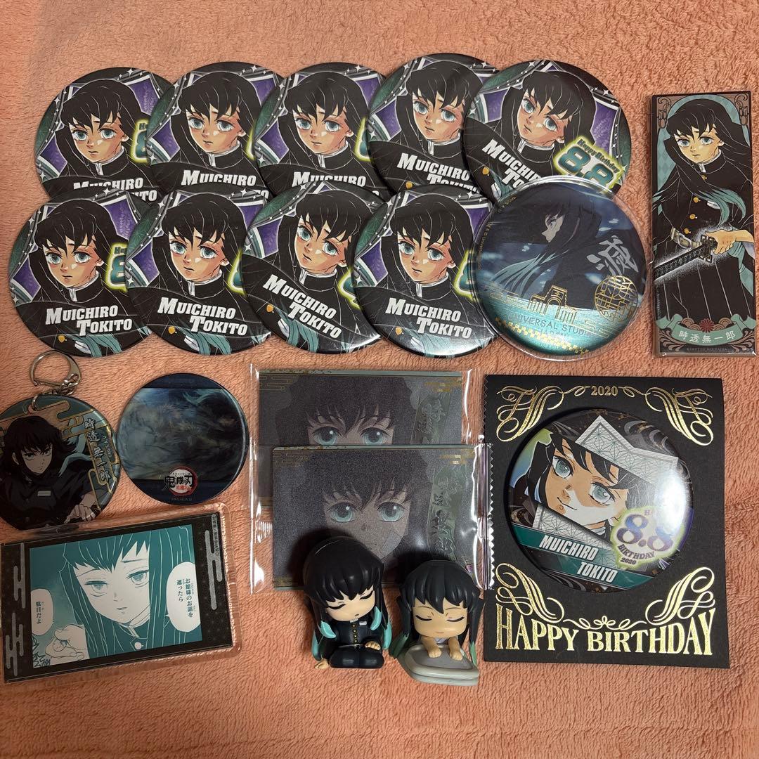 鬼滅の刃 時透無一郎 まとめ売り セット