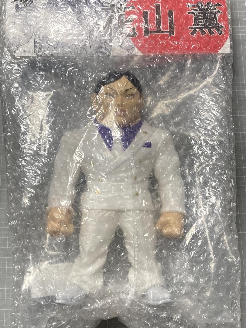 ソフビ　花山薫　レッドシャーク　彩色版　墓場の画廊　刃牙　愚地独歩