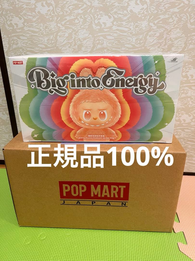 【正規品】Big into Energy ぬいぐるみ アソート ボックス