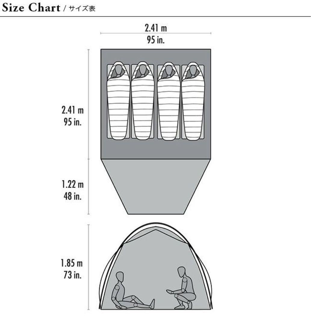 【新品未使用】MSR エムエスアール ハビスケープ4 (37078)