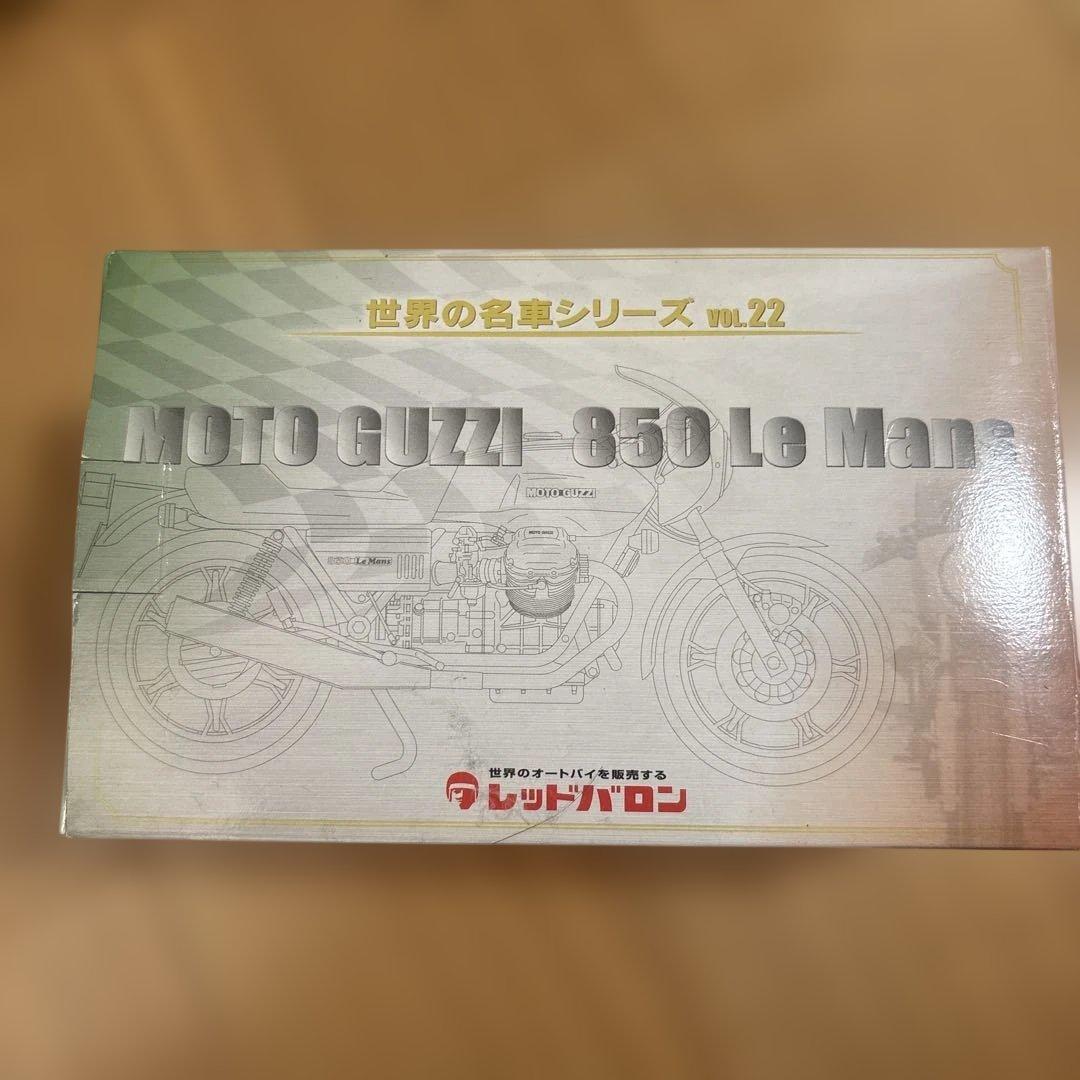 MOTO GUZZI 850 Le Mans メタルモデル
