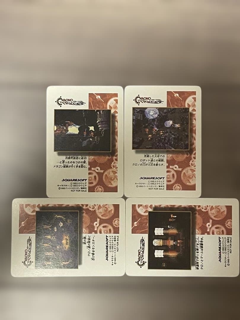 クロノトリガー　SFC予約特典カード　4枚セット