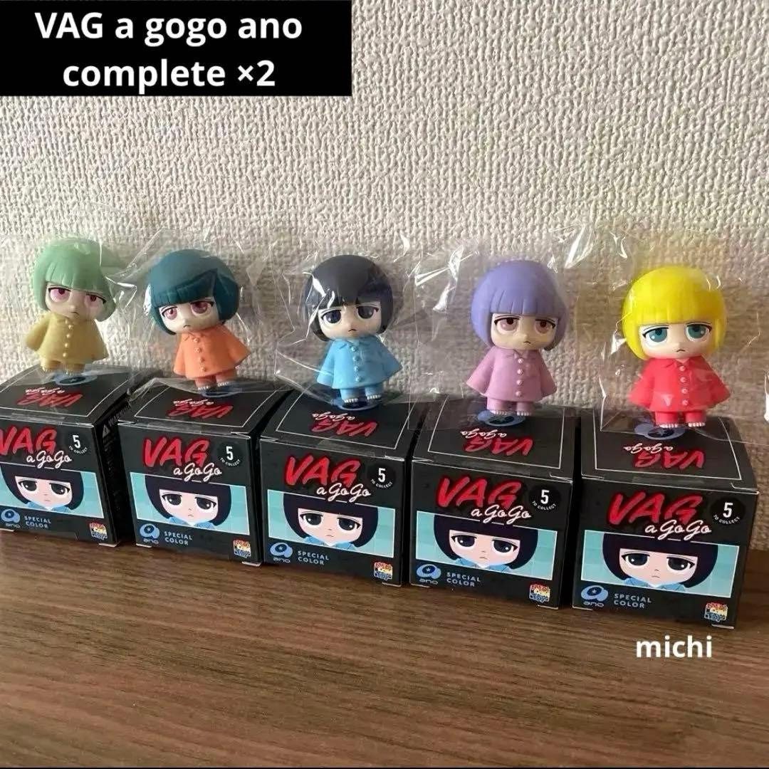 VAG a gogo ano あのちゃん 全5種 コンプリート×2(合計10)