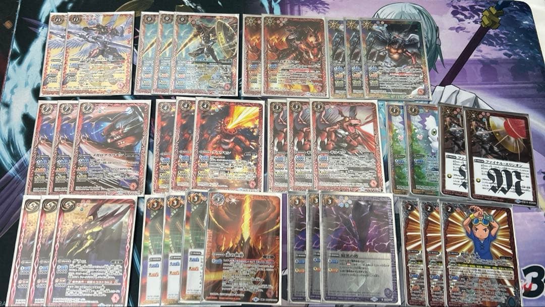 バトスピ　滅龍　パーツ