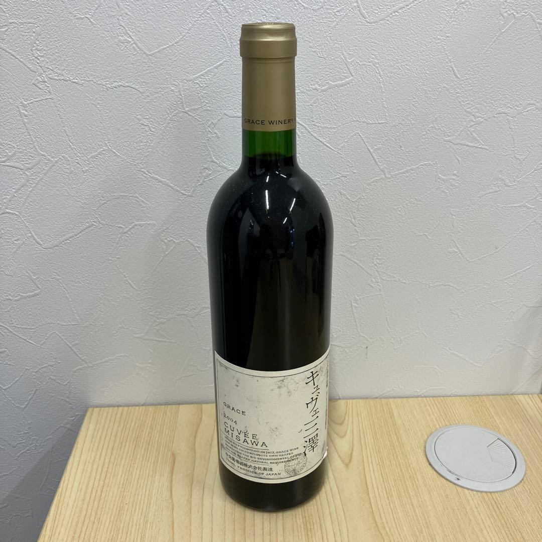 グレースワイン 2004 キュヴェミサワ 750ml 赤ワイン