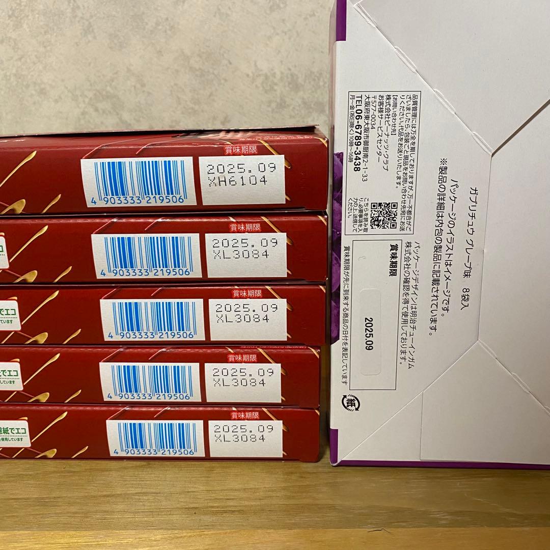 お菓子大量まとめ売り 紗々　プリッツ　チップスター チョコ　バレンタイン　食品