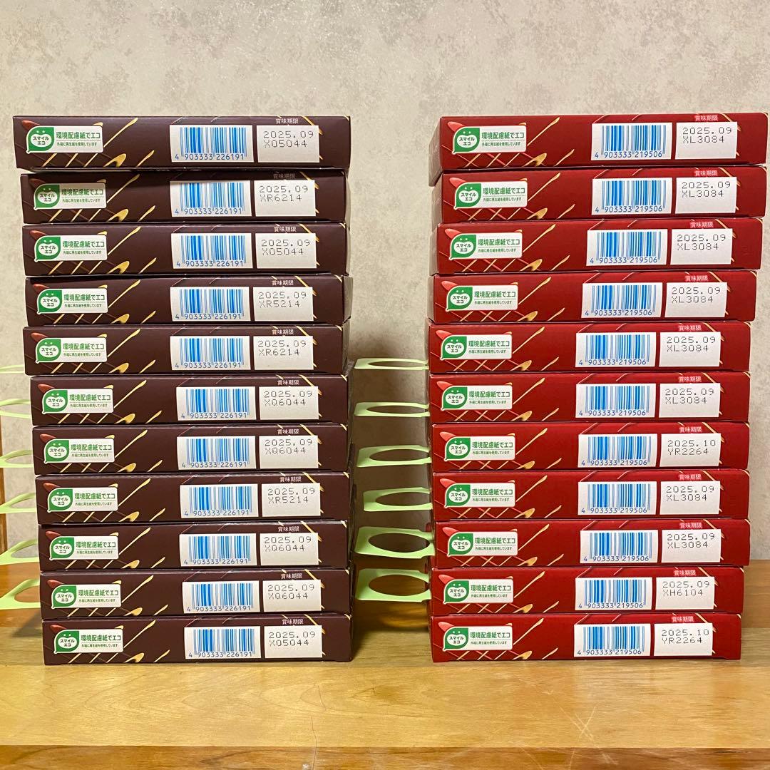 お菓子大量まとめ売り 紗々　プリッツ　チップスター チョコ　バレンタイン　食品