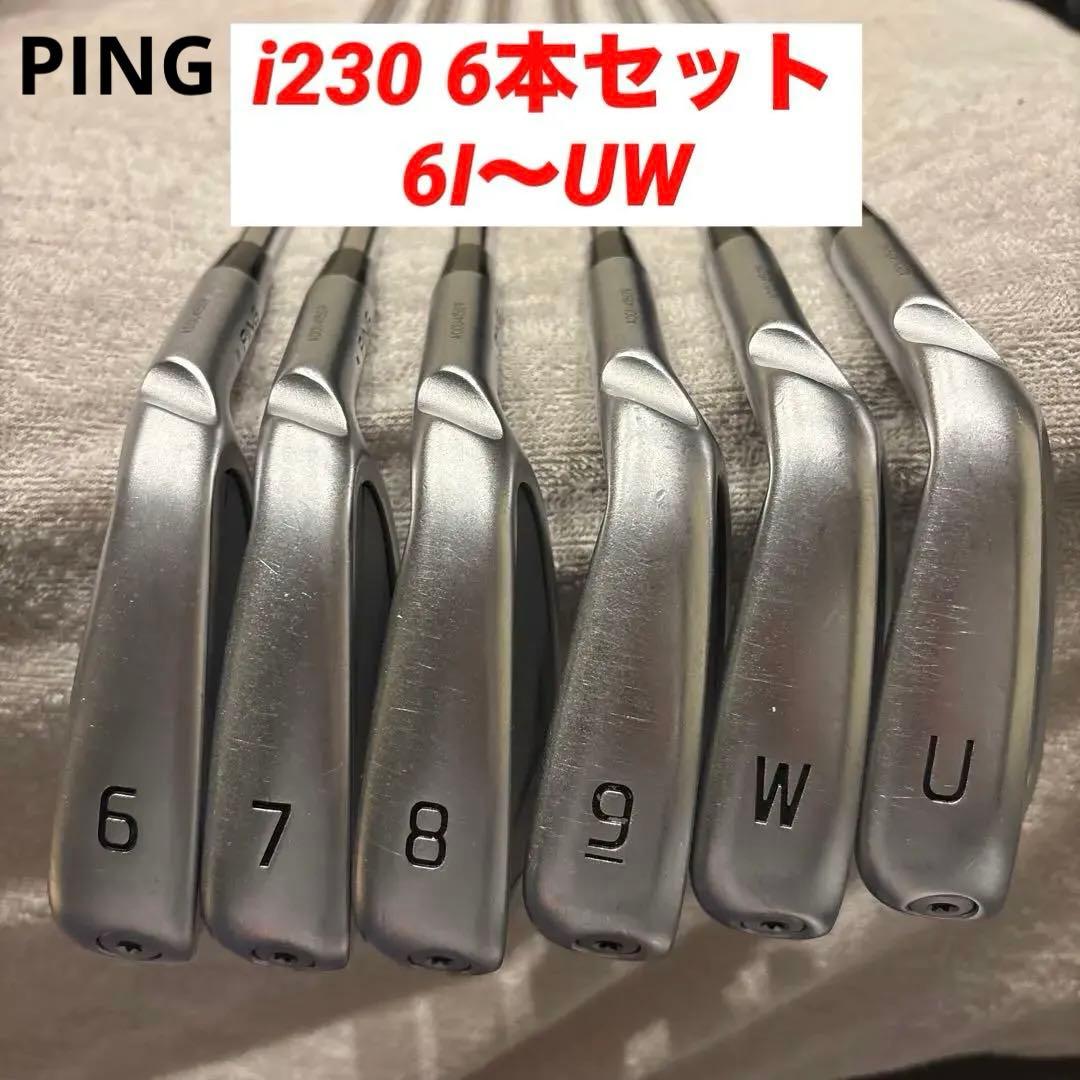 PING i230アイアン 6-U 6本セット Modus105 (S)ブラック