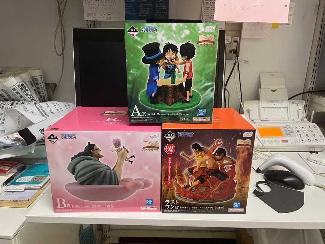 ワンピース フィギュアセット A賞 B賞 ラストワン賞