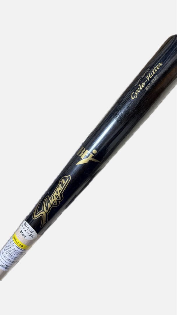 硬式野球用 久保田スラッガー BFJ木製バット