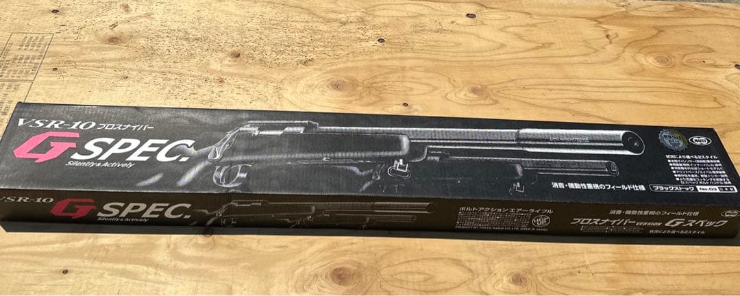 東京マルイvsr-10 gspec エアーガン