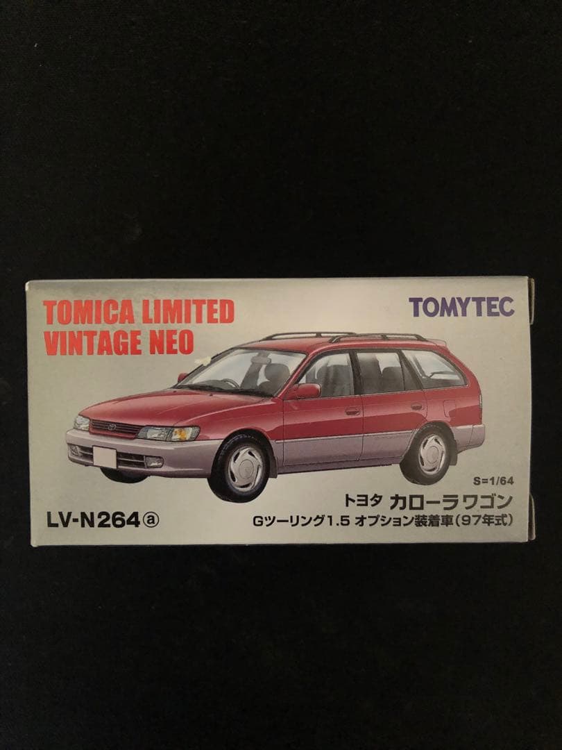 トミカリミテッドトヨタカローラワゴン