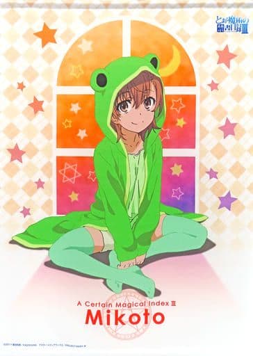 【新品未開封】御坂美琴 B2タペストリー とある魔術の禁書目録III×ローソン