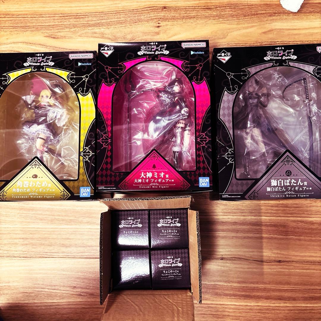 一番くじ ホロライブ Villain Style まとめ売り