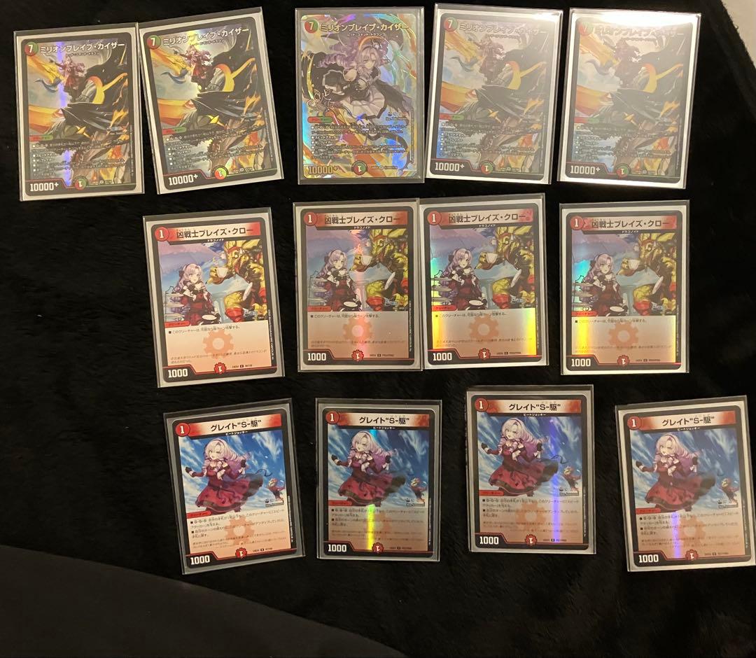 デュエルマスターズ ミリオンブレイブカイザー　にじさんじ　デュエマ　サイン