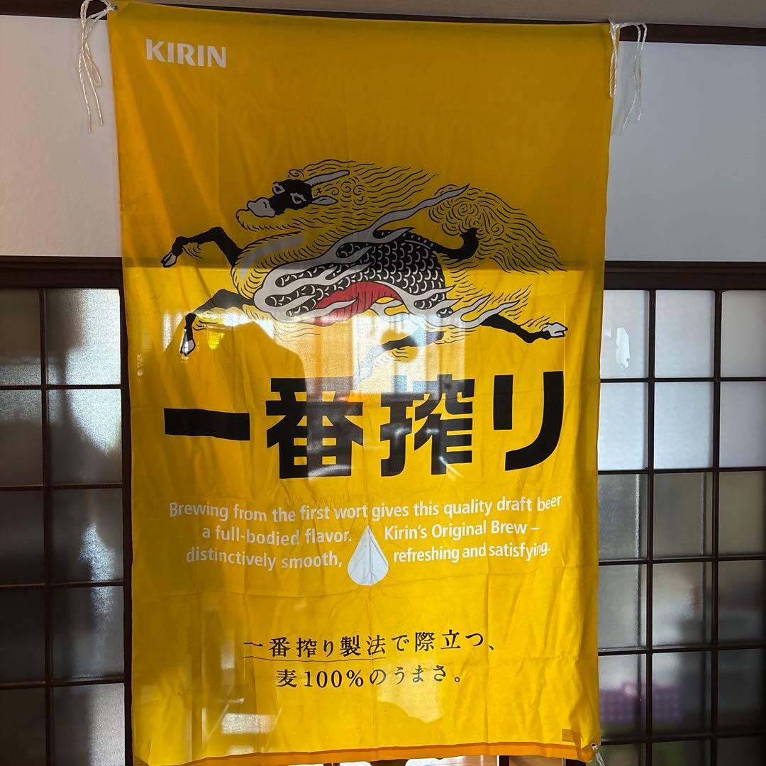 非売品限定　一番搾り タペストリー 超特大M-3606