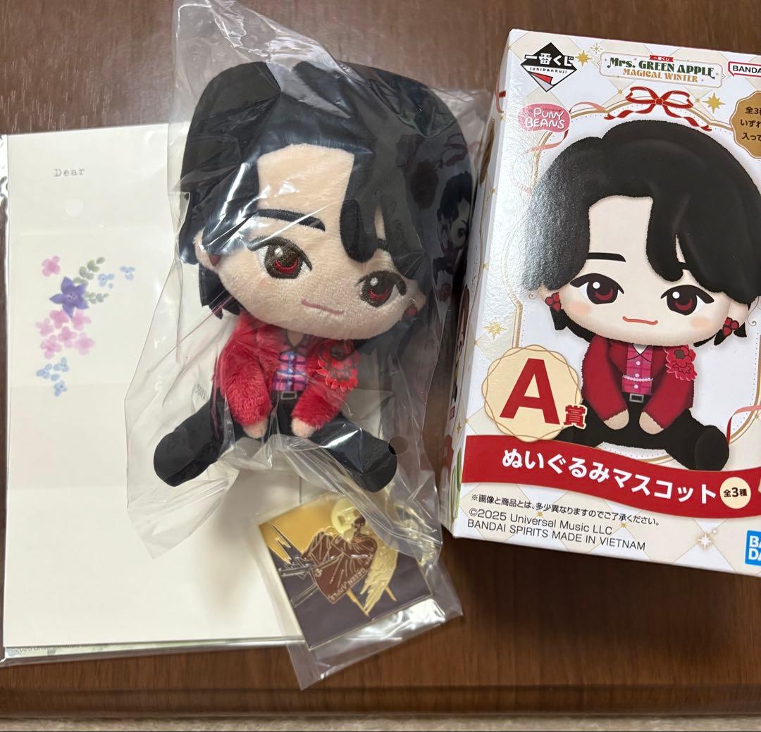 Mrs. GREEN APPLE 一番くじ A賞 F賞 H賞セット