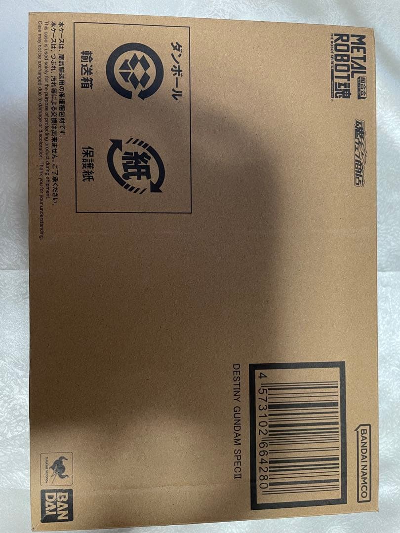 メタルロボット魂　デスティニーガンダムSPECII、ゼウスシルエット、光の翼