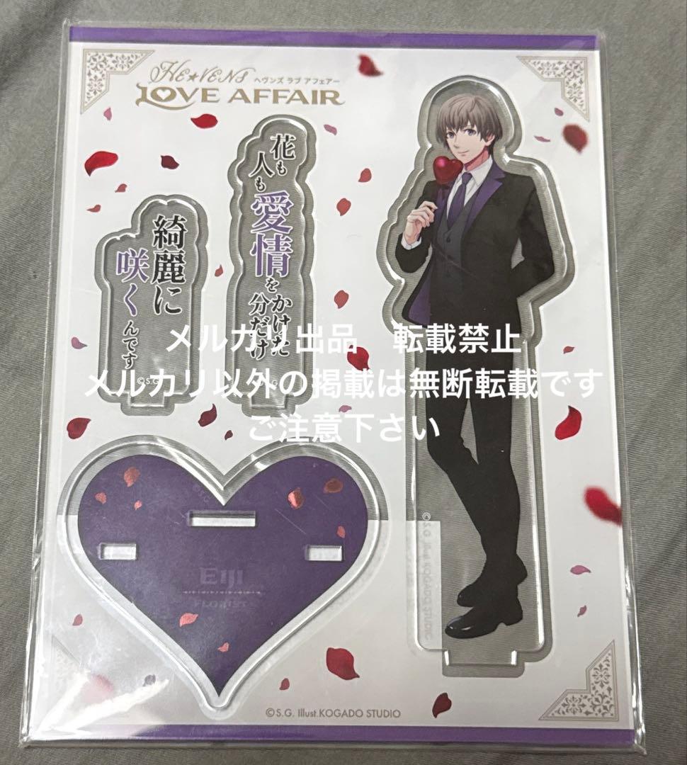 未使用　LOVE AFFAIR 鳳瑛二　アクスタ