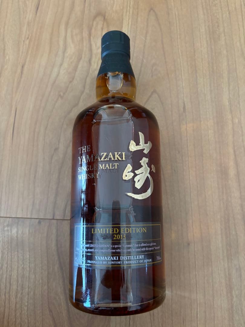 サントリー山崎リミテッドエディション2015