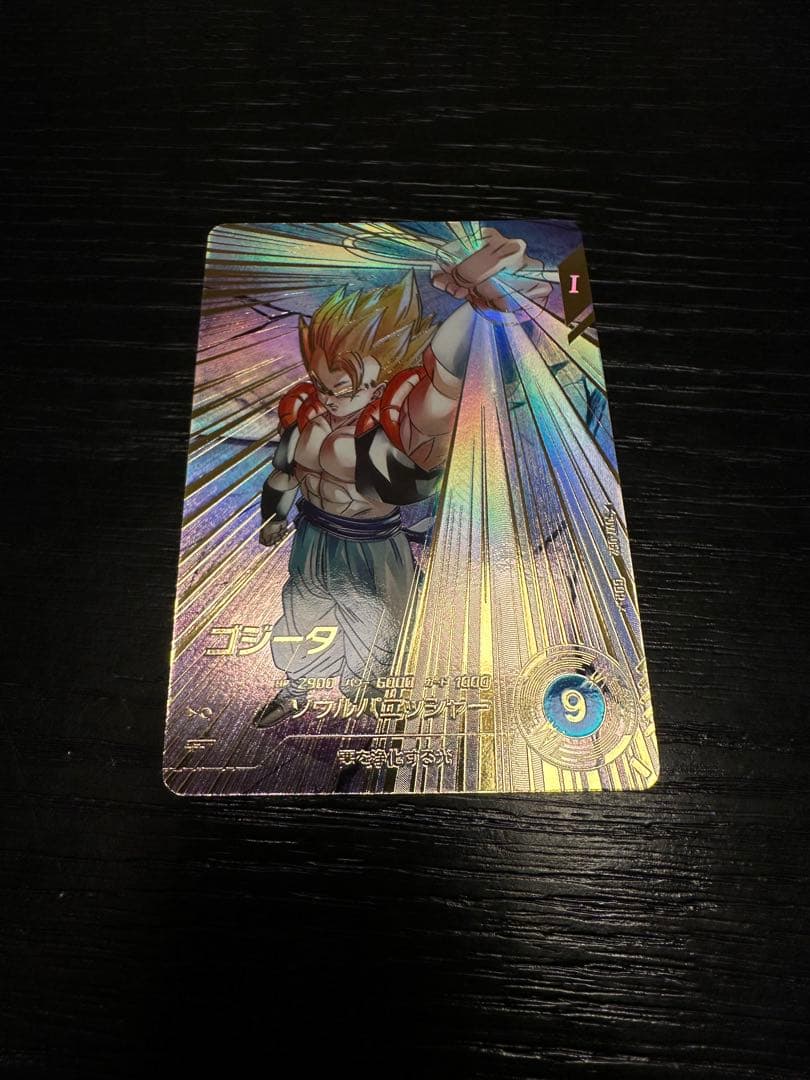 SDV7-062 ゴジータ　GDR ドラゴンボールスーパーダイバーズ