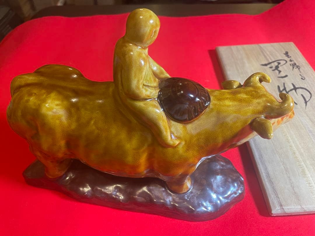 二代　浅蔵五十吉　九谷焼陶器 牛と人の彫刻 木箱付き　干支置物