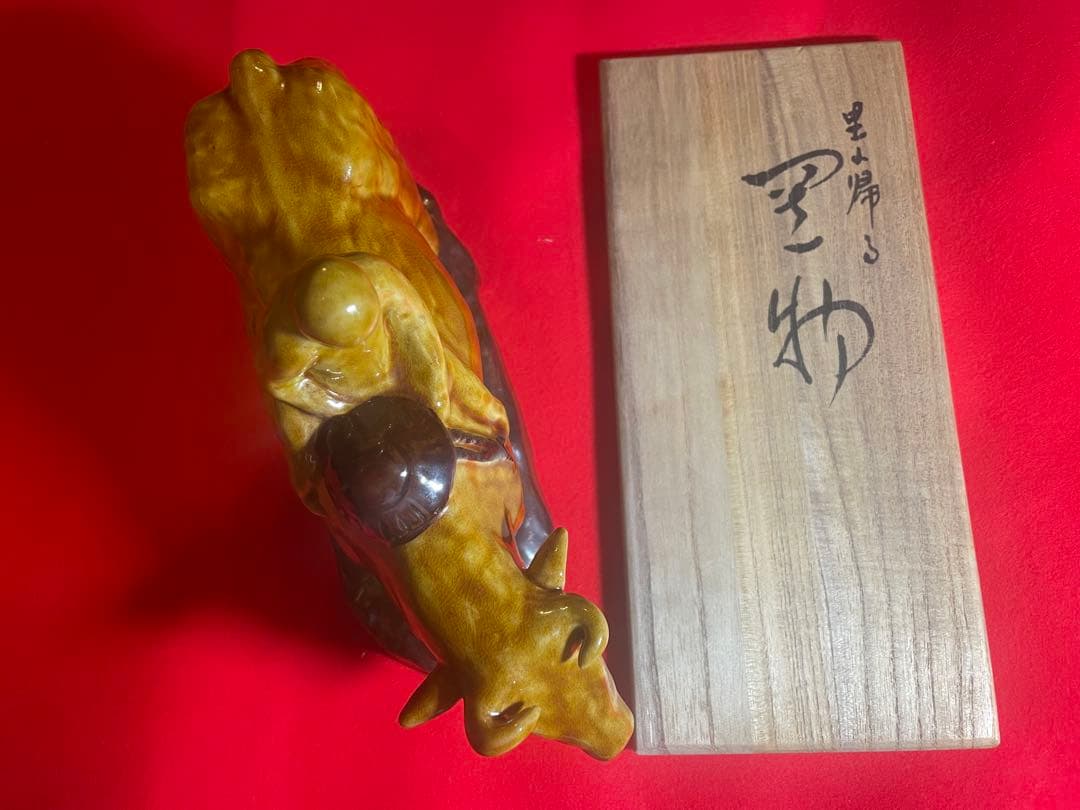 二代　浅蔵五十吉　九谷焼陶器 牛と人の彫刻 木箱付き　干支置物