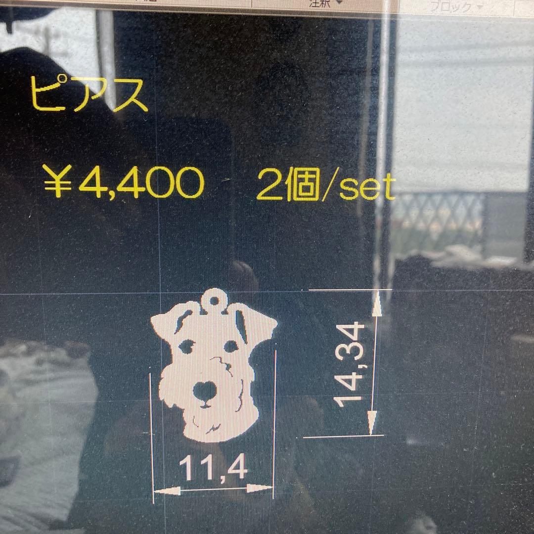 ワイヤーフォックステリア グッズ