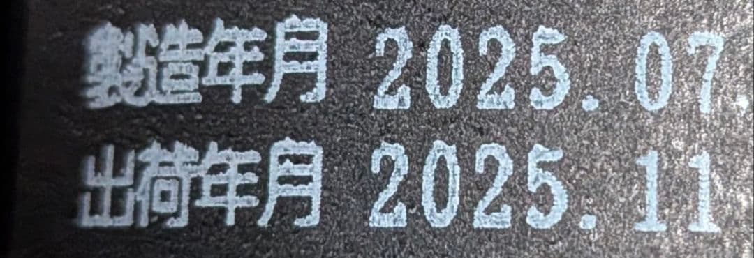 ☆新政☆天蛙 spark☆あまがえる スパーク☆2024