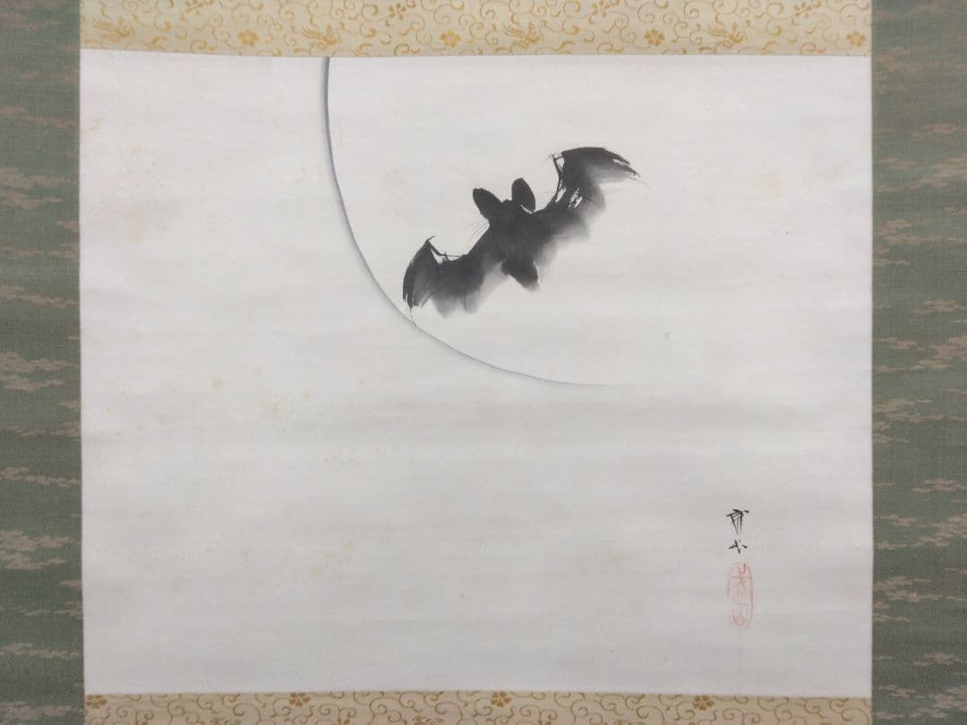 木村武山「月下蝙蝠」コウモリ図　紙本　掛軸