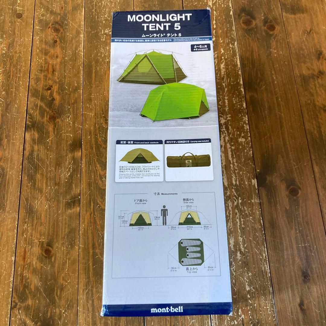 モンベル mont-bell　ムーンライトテント　5型　アイボリー　新品　廃盤