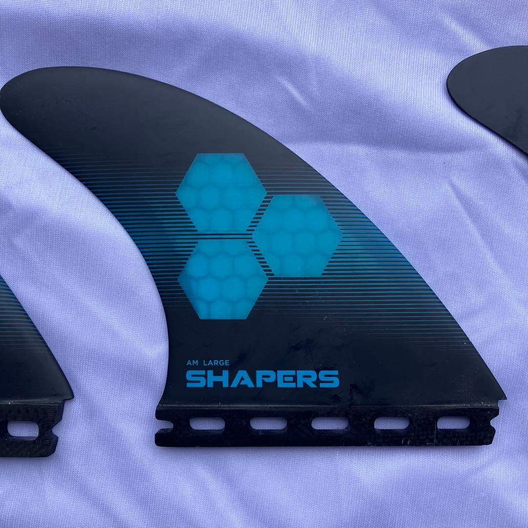 SHAPERS AM LARGE サーフボードフィン 3枚セット