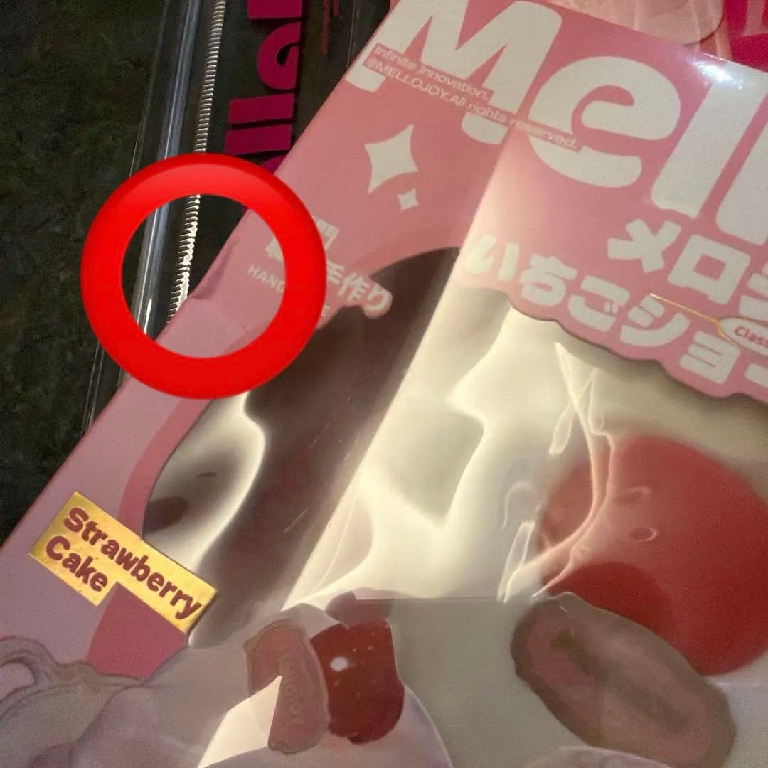 メロジョイ　ショートケーキ　スライス