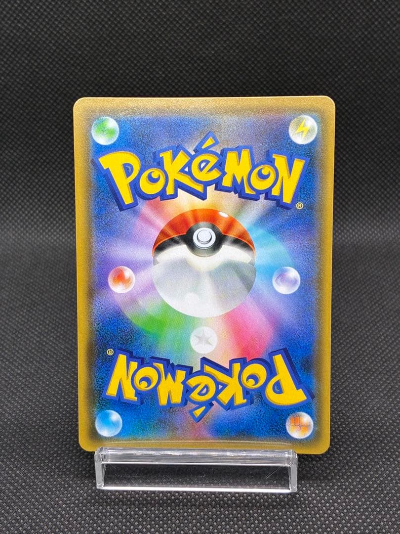 ムサシとコジロウ SR[SM10b 062/054]「スカイレジェンド」)