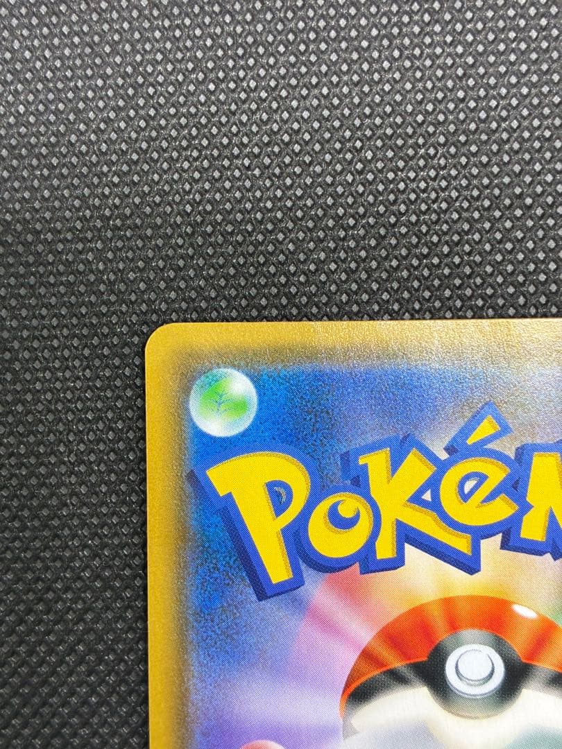 ムサシとコジロウ SR[SM10b 062/054]「スカイレジェンド」)